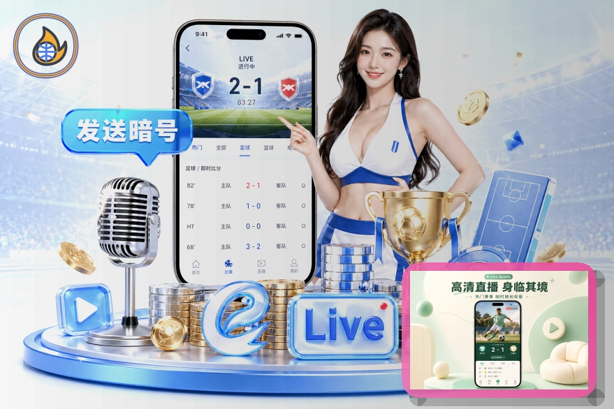 平台成立成果
